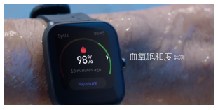 Pop开售或许是最便宜的血氧测量手表MG电子游戏299元！Amazfit(图4)